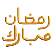 Islamic Ramadan Eid Mubarak 3d Illustrations Icon Typography